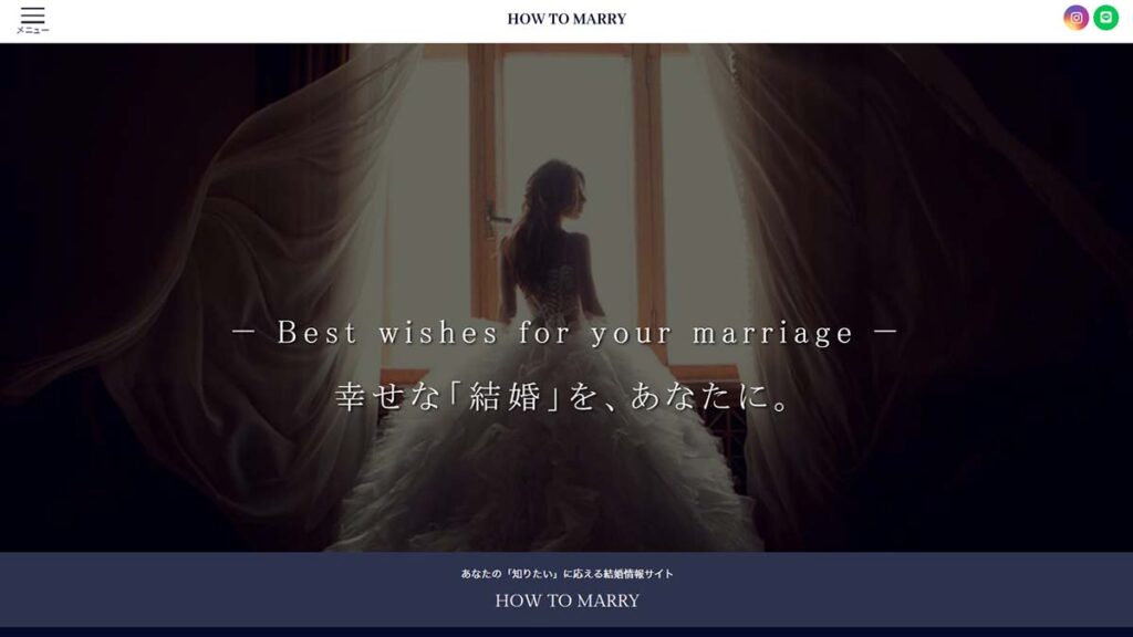 ハウツーマリー